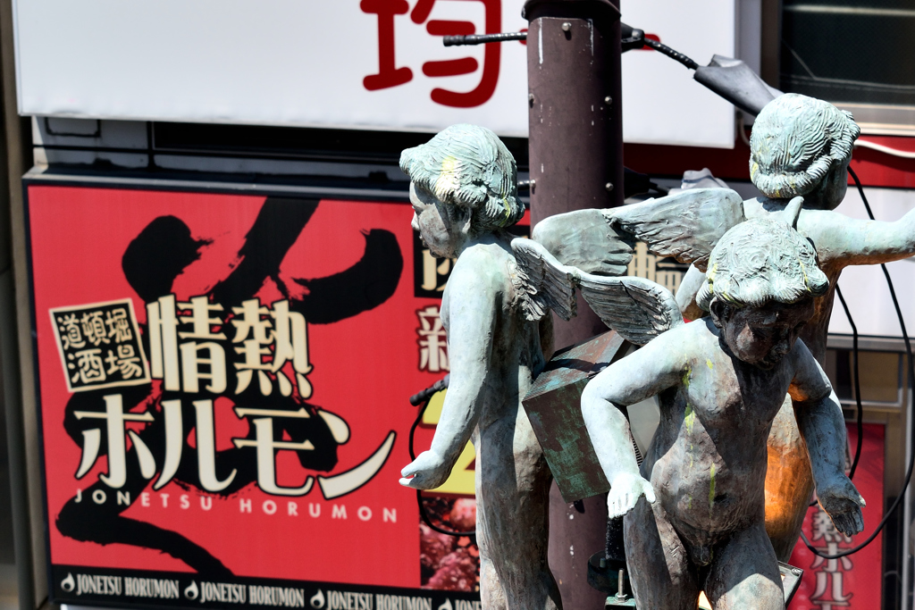 道頓堀・天使の詩　または　Wings of Desire