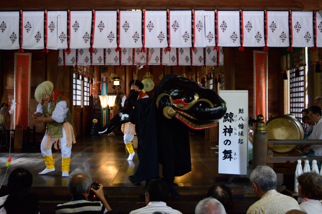 室蘭神楽～鯨八幡縁起　鯨神の舞