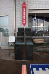 3月28日 明石天文科学館 ６