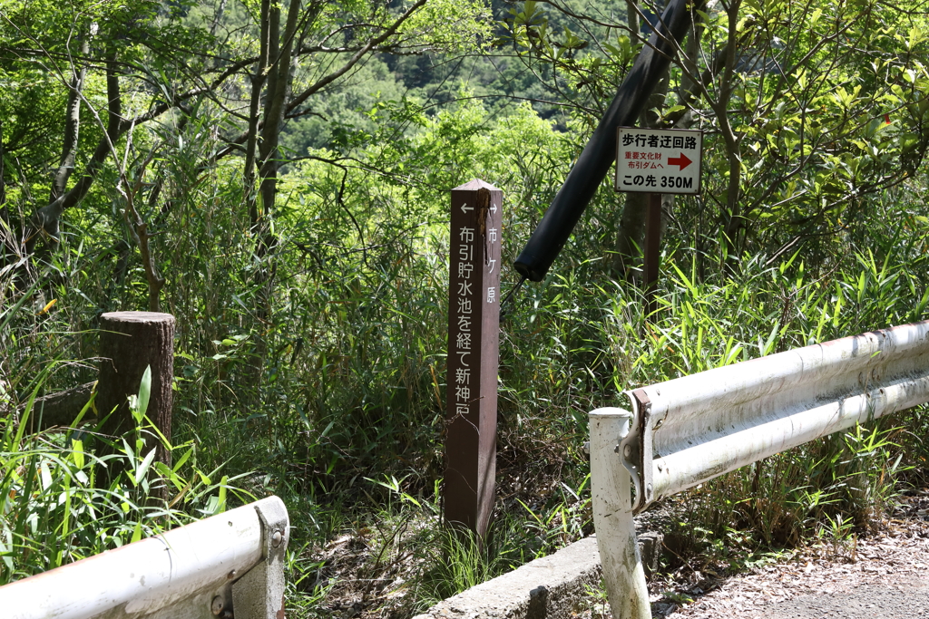 5月28日 布引の滝 １