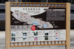 3月19日 万博記念公園 16