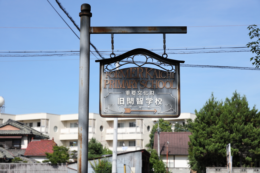 8月13日 松本 125