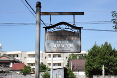 8月13日 松本 125