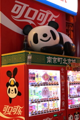 12月19日 神戸南京町ランターンフェア ７