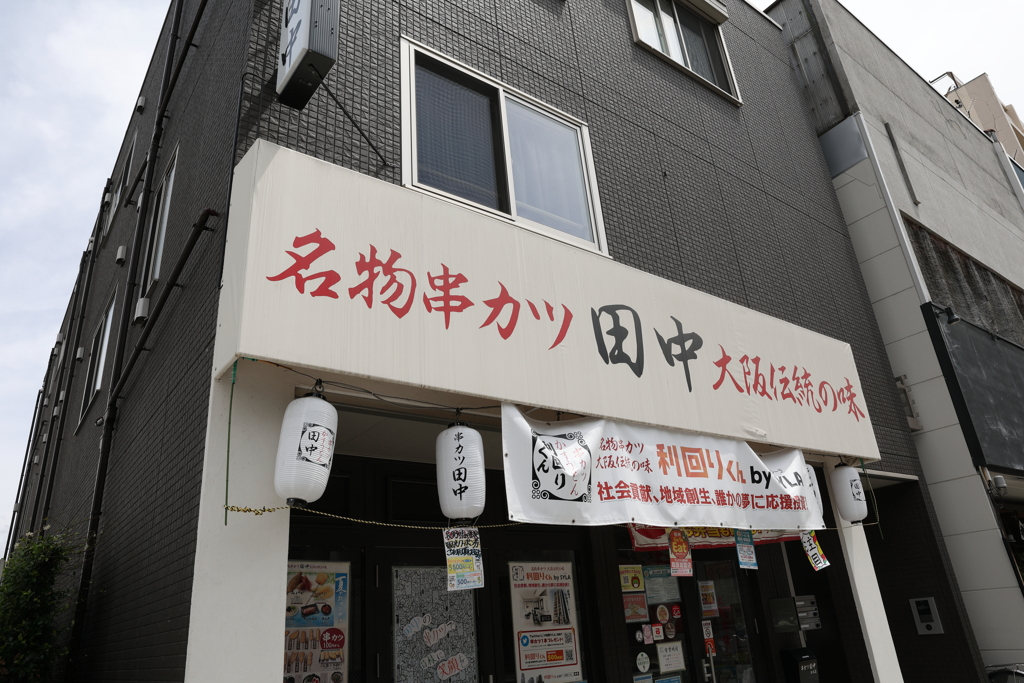 8月1日 松本 ４