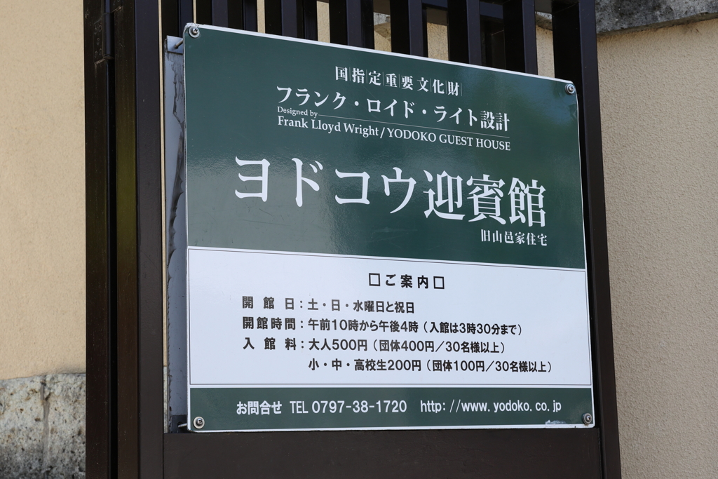 4月25日 散歩 ４