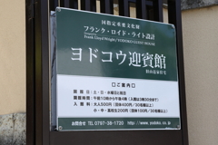 4月25日 散歩 ４