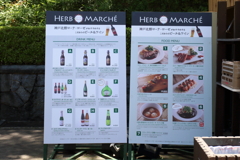 6月9日 布引ハーブ園 ７
