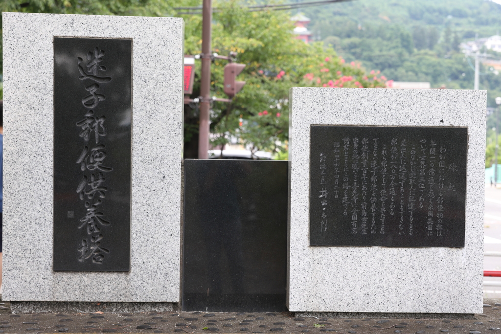 8月12日 善光寺 22
