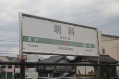 8月12日 善光寺 ５