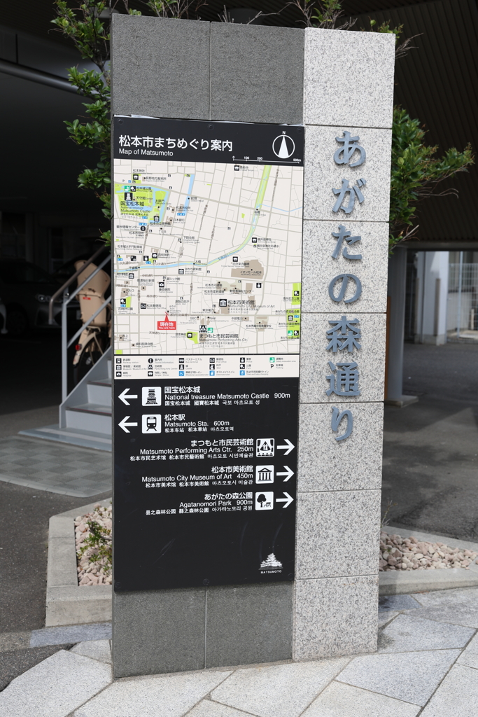 8月11日 松本　48