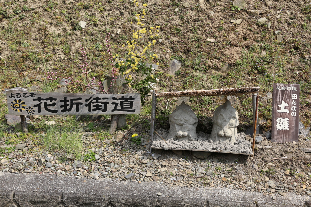2017年3月30日 妙見山