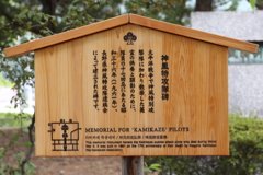 8月12日 善光寺 27