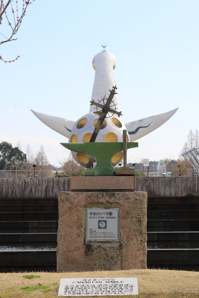 3月19日 万博記念公園 33