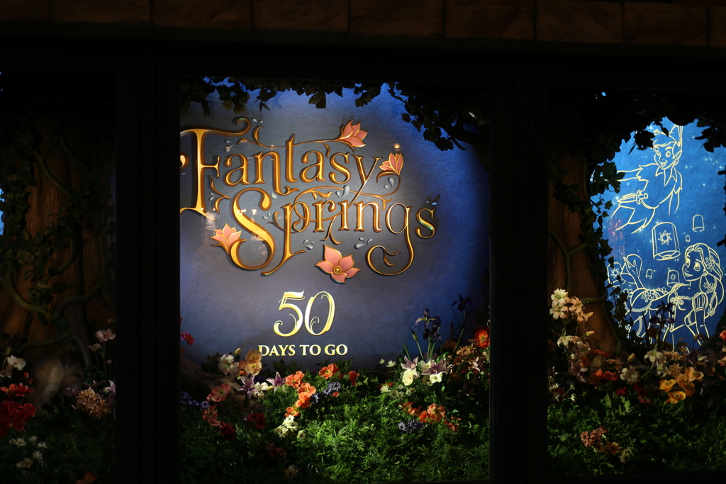 4月17日 東京ディズニー・シー 64