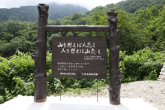 8月12日 松本 111