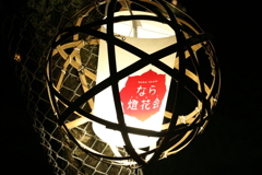 8月8日 なら燈花会 14