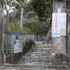 3月20日 布引の滝 ４