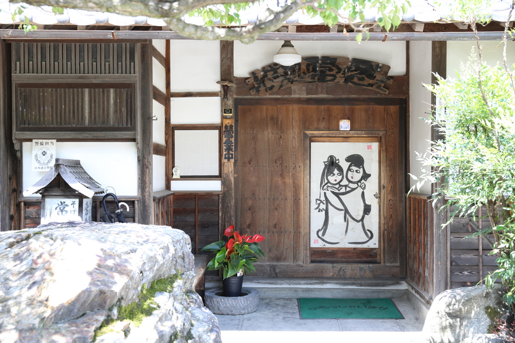 8月14日 そば処 常念 １