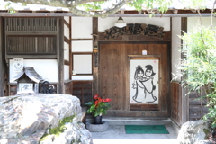 8月14日 そば処 常念 １