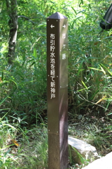 6月9日 布引の滝 2