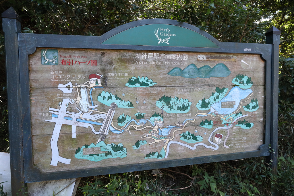 9月21日 布引の滝 ２