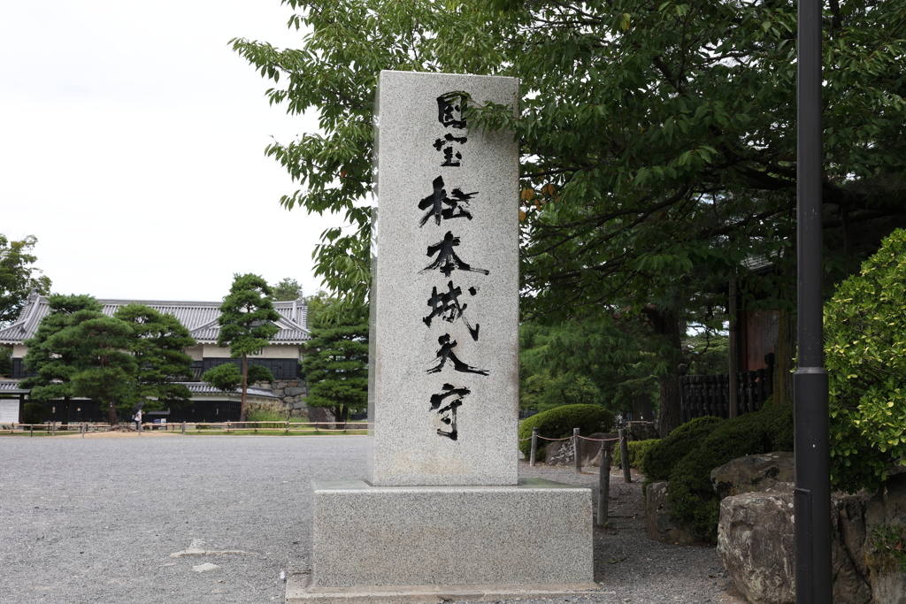 8月11日 松本 15