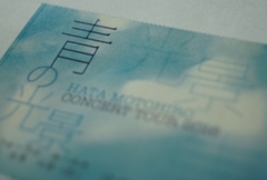 Concert ticket