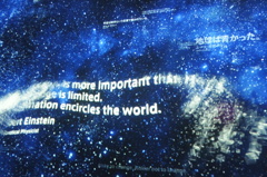 like a milky way