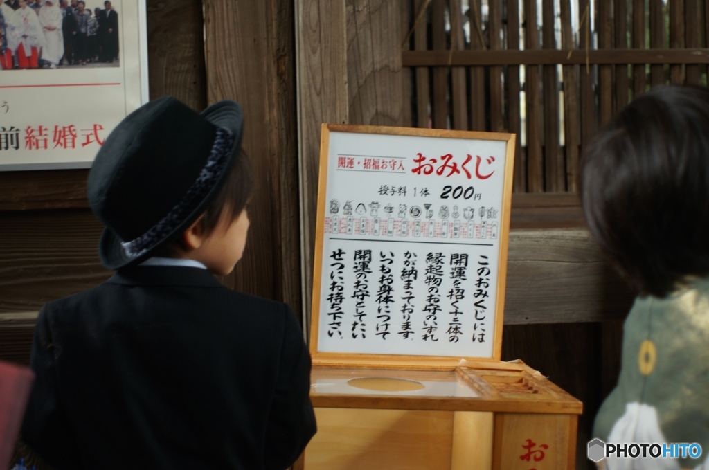 開運するの？ 右肩下がりな “おみくじ“ って。