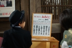 開運するの？ 右肩下がりな “おみくじ“ って。