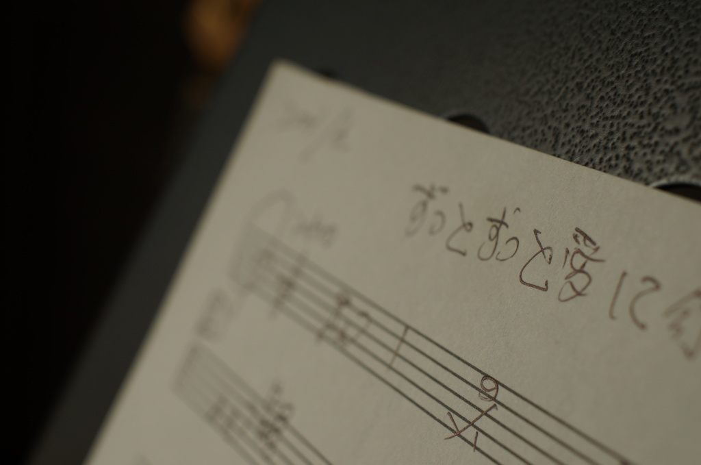 『ずっとずっと愛して・・・・。』