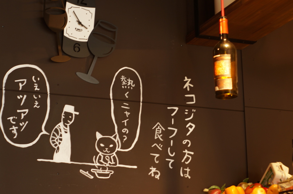 猫舌のわたしはフーフー必須です!!!!