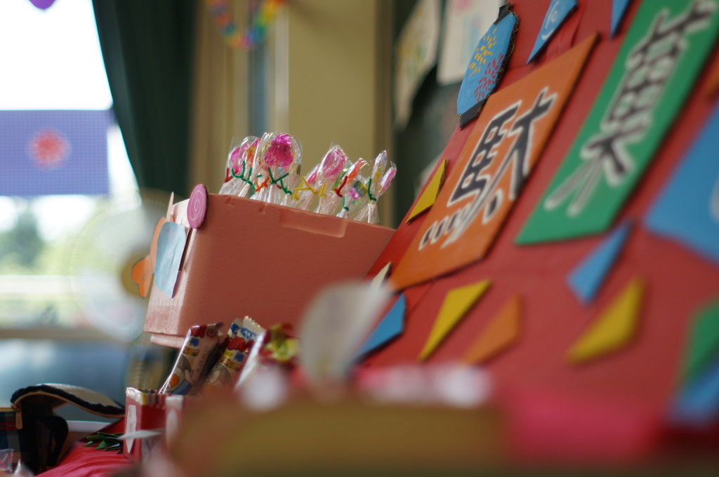 駄菓子屋さん