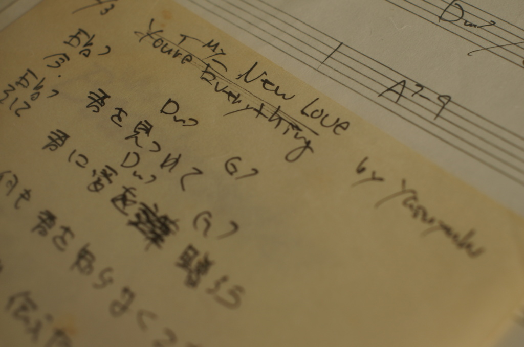 New Love （直筆）