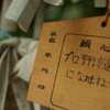 叶うといいね (^_^)v