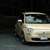 FIAT500