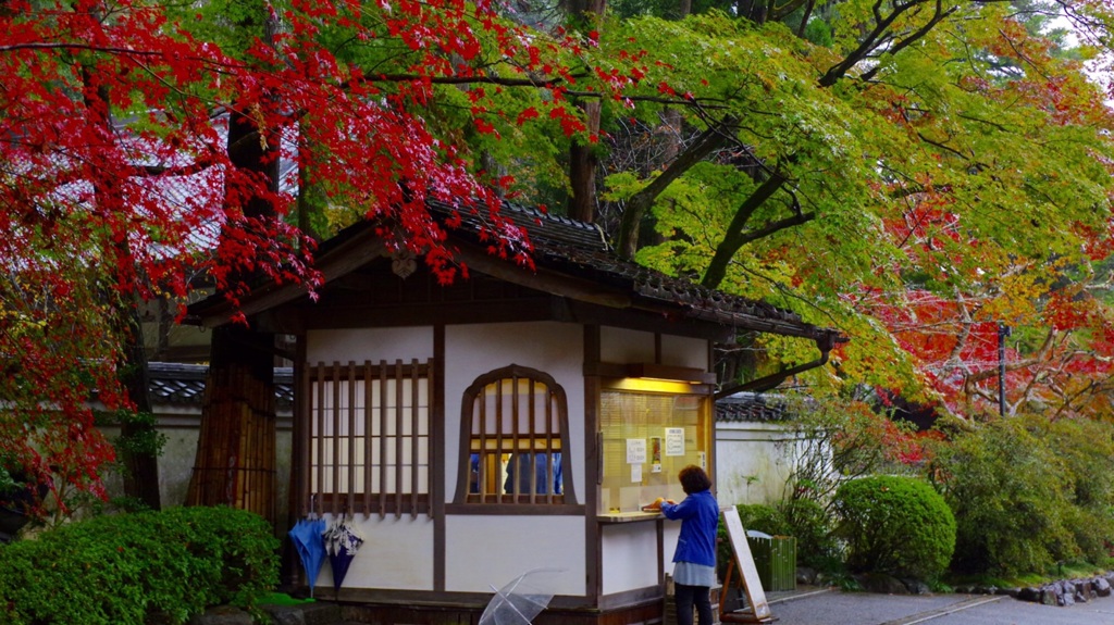 石山寺の秋