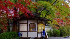 石山寺の秋