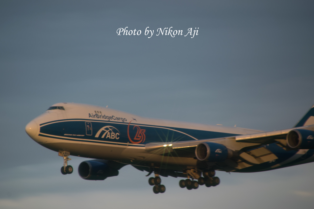 Narita International Airport