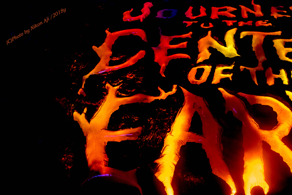 Center of the Earth