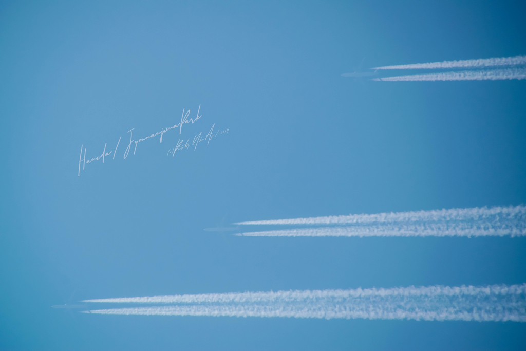 Formation flying
