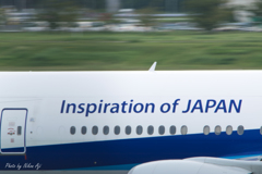 NRT intl. airport terminal 1 north wing