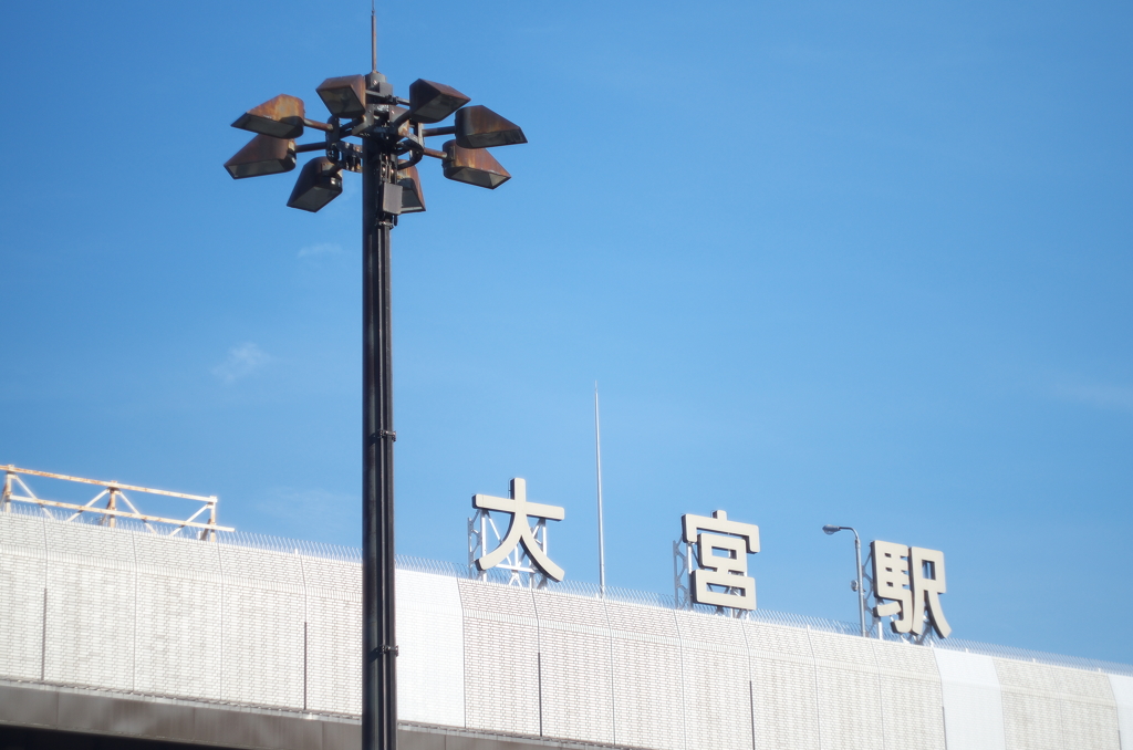 STATION