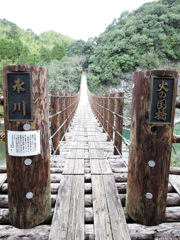 初めて