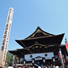 御開帳