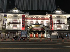 銀座