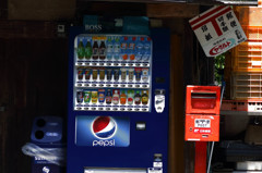 青い自販機と赤いポスト