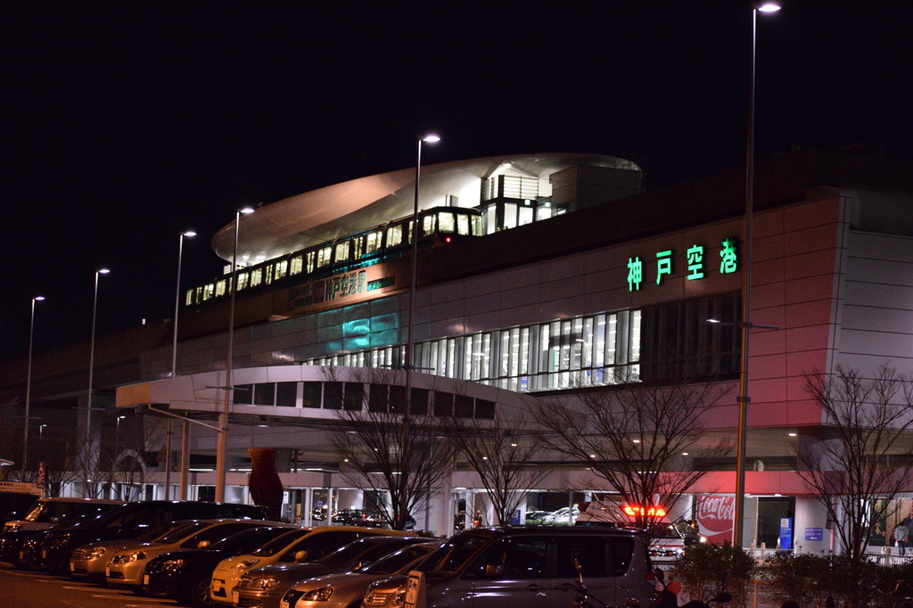神戸空港です