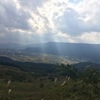 阿蘇山